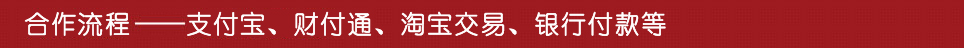 软文营销 辅助线营销旗下软文平台 软文代写 软文代发