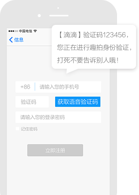 辅助线营销旗下软文平台平台短信推广案例