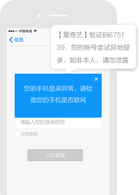 辅助线营销旗下软文平台平台短信推广案例