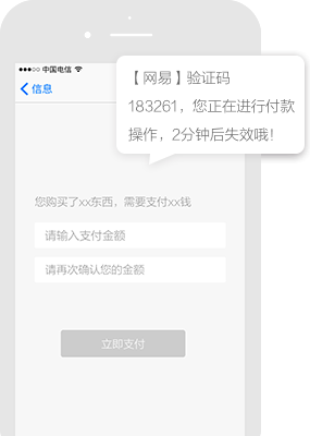 辅助线营销旗下软文平台平台短信推广案例