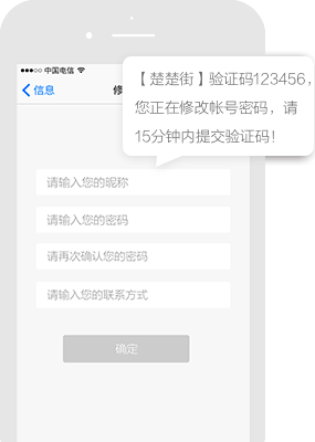 辅助线营销旗下软文平台平台短信推广案例